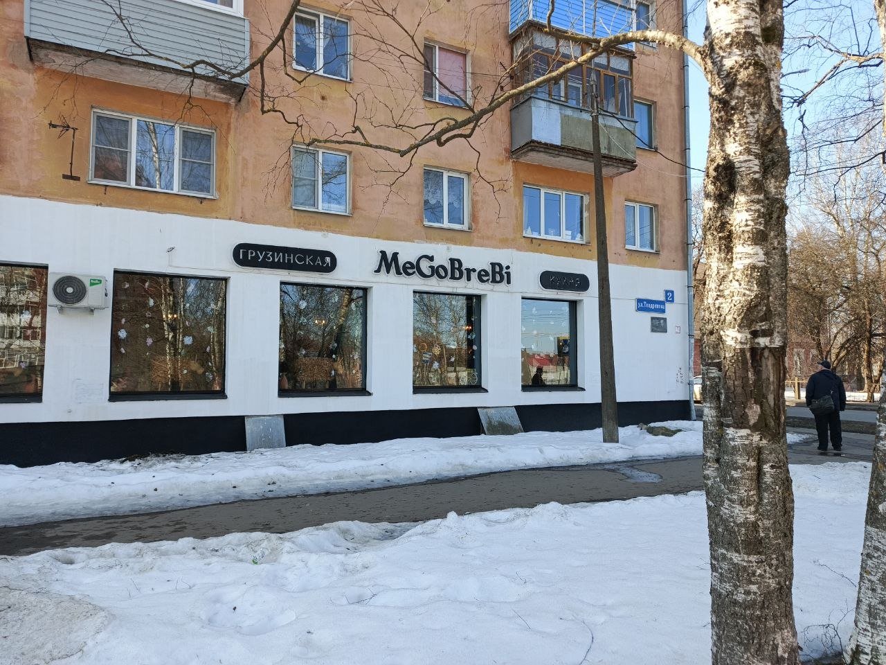 Мегобари, Фото 11