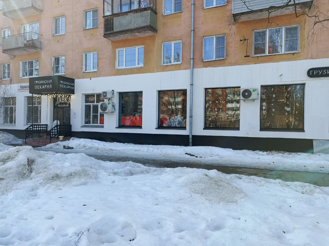 Мегобари 2, Фото 10