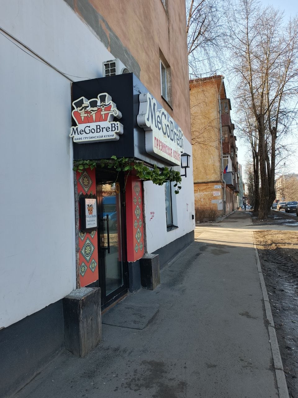 Мегобари 6, Фото 4