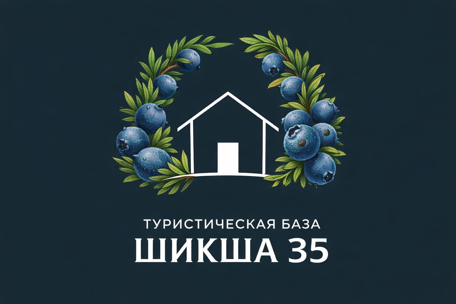 тестовая локация, Фото 3