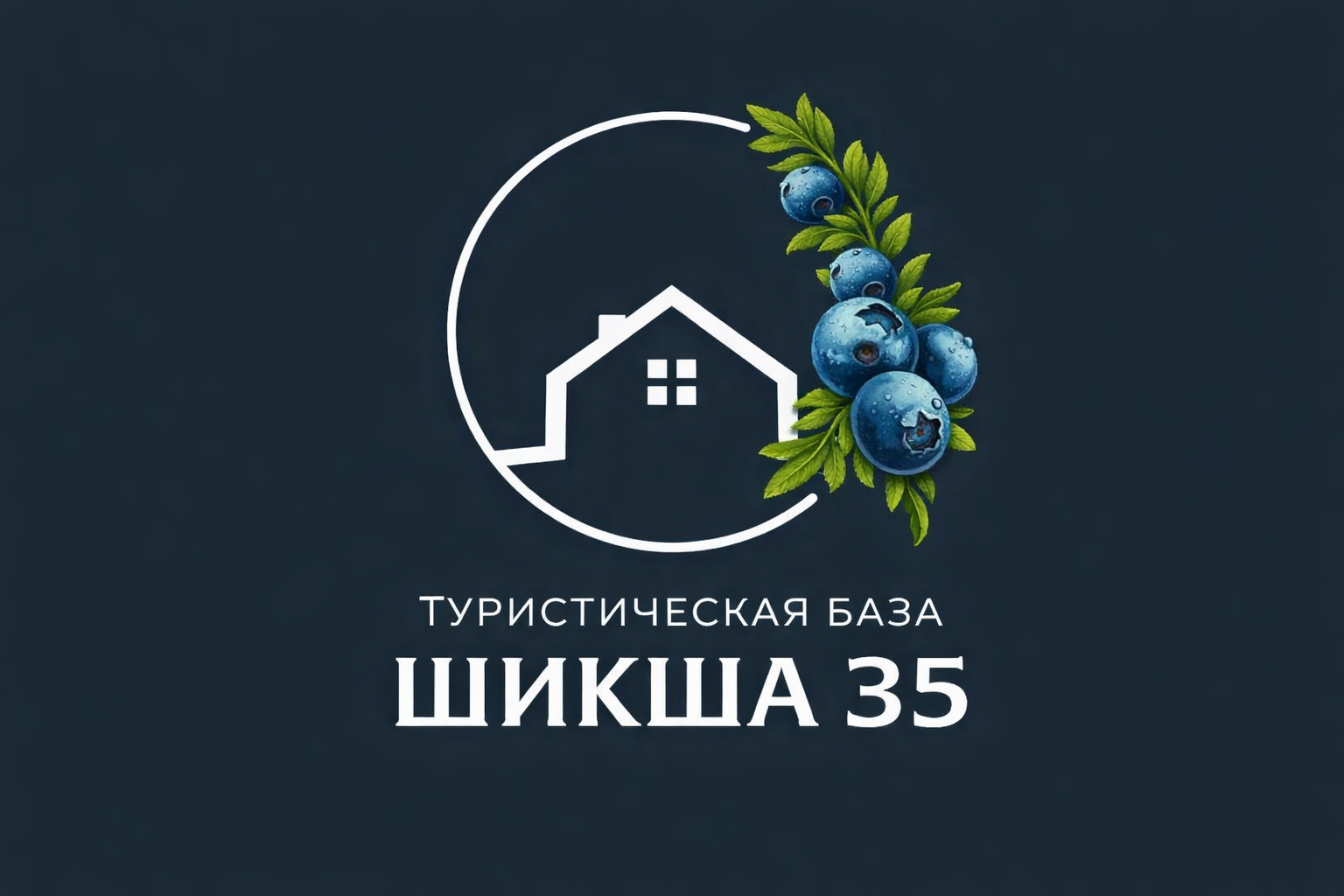 тестовая локация, Фото 4